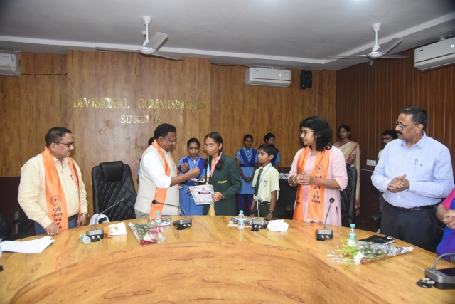 PSY Meritorious honor in Raipur Collectorate 2024